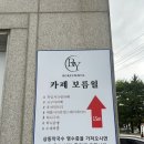 [강원도 영월 맛집] 내돈내먹 상동막국수 현지인맛집 간단후기