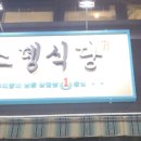 구래동 6917 (리치프라자) 이미지