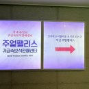 보석팜 네이버블로그