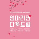 (주)텐박스
