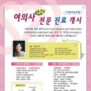 서울시원의원 이미지