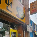 오늘도라면24 이미지