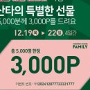 모던하우스 이미지