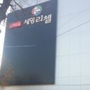 세영랜탈 이미지