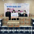 진주수퍼 - 목포시 | 진주수퍼