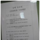 하이야트 여관 네이버블로그
