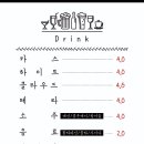 봄이네포차 네이버블로그