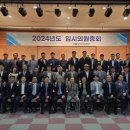 (주)대일화학 이미지