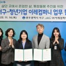 이레컴퍼니 이미지
