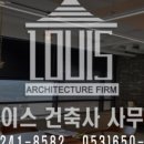 경주건축사사무소 이미지