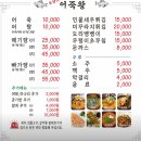 장신로 | 광주 장덕동 어죽왕 본점｜민물매운탕·빠가탕·도리뱅뱅이 솔직 후기, 재방문의사 100%