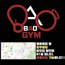 발산역 6번출구 옆 이미지