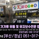 서면당구클럽 이미지