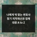 법무법인여기