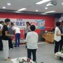 위례 KTC 태권도장 이미지