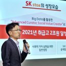 홈스토아 이미지