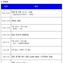 경일관광경영고등학교 | [경일관광경영고] 우수 신입생 문화탐방 프로그램 / 2023년 2월 15일