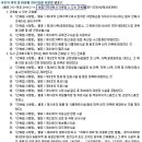신두경로당 이미지