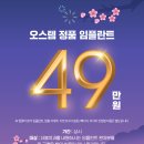더 봄 이미지