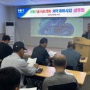 구좌농업협동조합유통센터