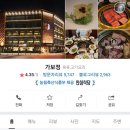 자왕갈비 이미지