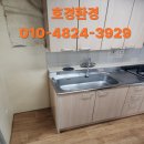 수성환경 | 대구수성구집정리 유품정리 후기 비용 부담 없이 깔끔했던 호경환경