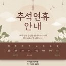 법인세움