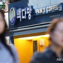 빽다방 이미지