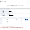 2023년 국가직 9급 세무직 필기합격 수기 이미지