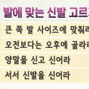 발건강 이미지