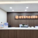 솔향 김지은신경과의원 이미지