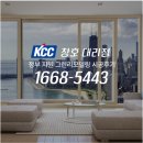남정초등학교 | 경남 합천 그린리모델링으로 kcc창호 교체 사진