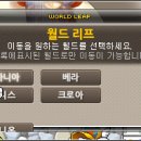 루나체 이미지