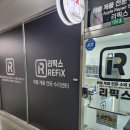 오목교 아이폰수리 30분 만에 해결한 후기