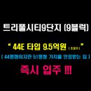 동서대로 656번길 이미지