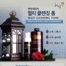 폼테라피 이미지