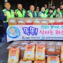 따뜻한 식탁 이미지