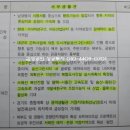 (주)남양산업 이미지