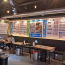 유명한포차