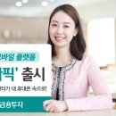 하나루 이미지