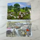 섬진축산 이미지