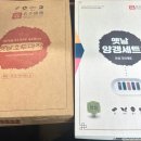 박*갑 네이버블로그