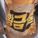 연동떡방앗간 이미지