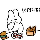 오생별미묵집 이미지