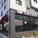 성남대로1518번길 이미지