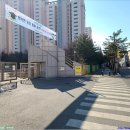 신창아파트 앞 횡단보도(예수의교회 쪽) | 청명지맥 1구간 구성역-분기점-청명산-매미산-죽미령-세마역