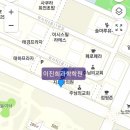 이진희과학전문학원
