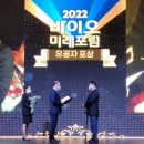 과학기술정보통신부 이미지