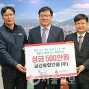 (주)금아건설 이미지