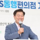 지에스25 교대타운점 이미지